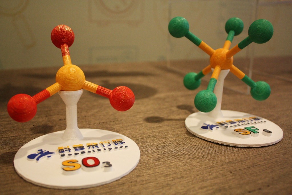 3DP化學分子。