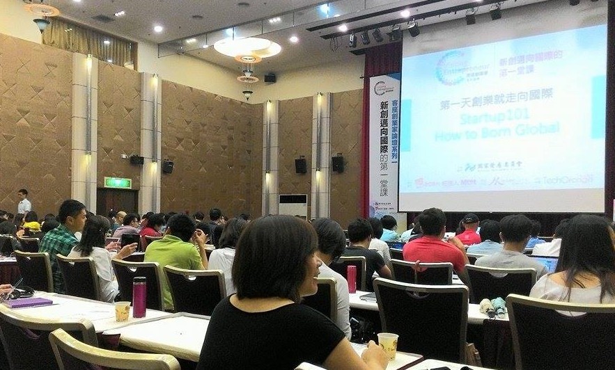 《客座創業家論壇》在臺大醫院會議中心舉辦
