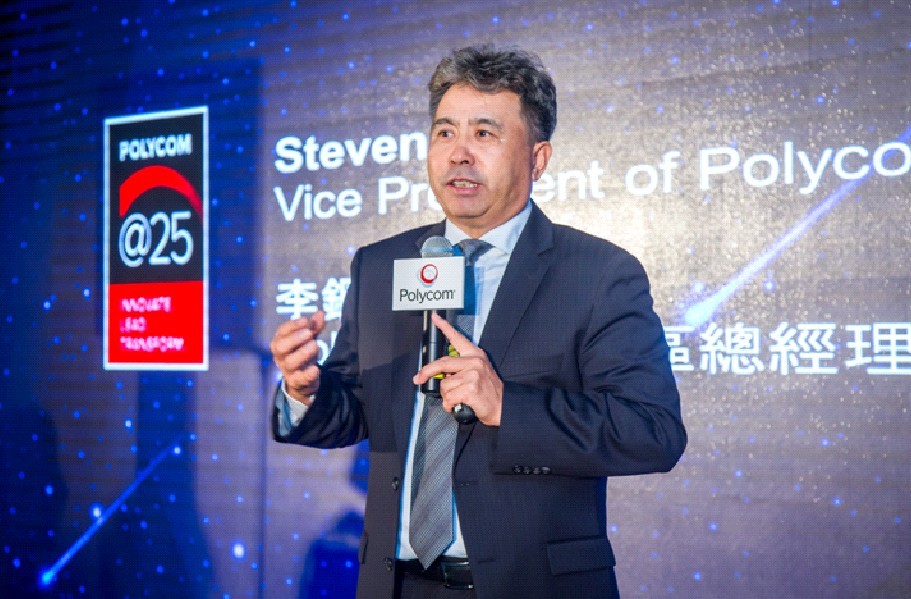 Polycom大中華區總經理李鋼強調品牌將持續創新，並延續其25年的業界領導地位
