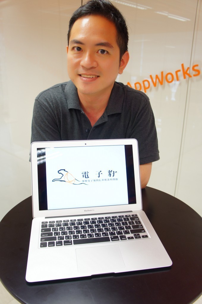Louis Chang is the founder of News Leopard