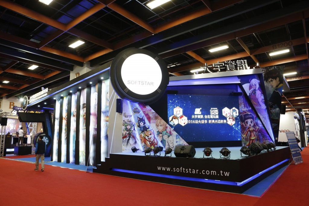 大宇遊戲強力回歸，是今年台北電玩展的重頭戲之一。