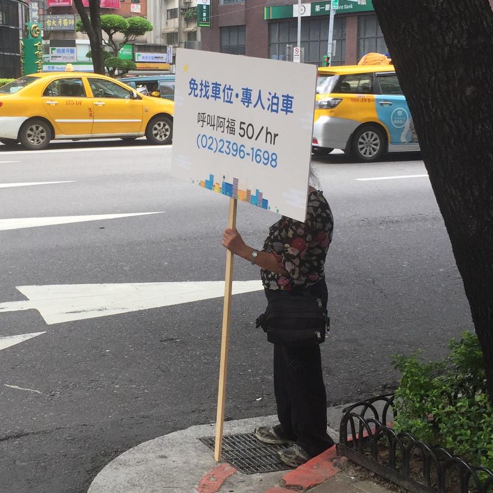 Get Alfred took the traditional way “holding up the sign on the street" to promote their service