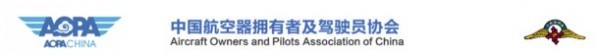 http://www.aopa.org.cn/about/index.html