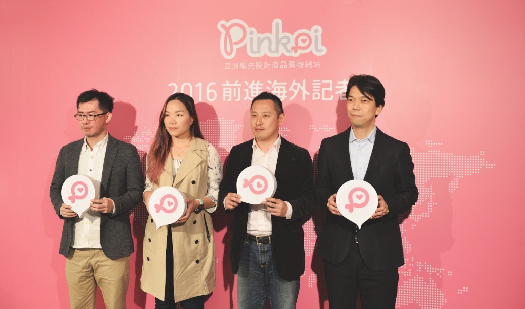  Pinkoi 2016 前進海外記者會（左至右起，技術長李讓、產品長林怡君、執行長顏君庭、日本執行長飯沼健太郎）
