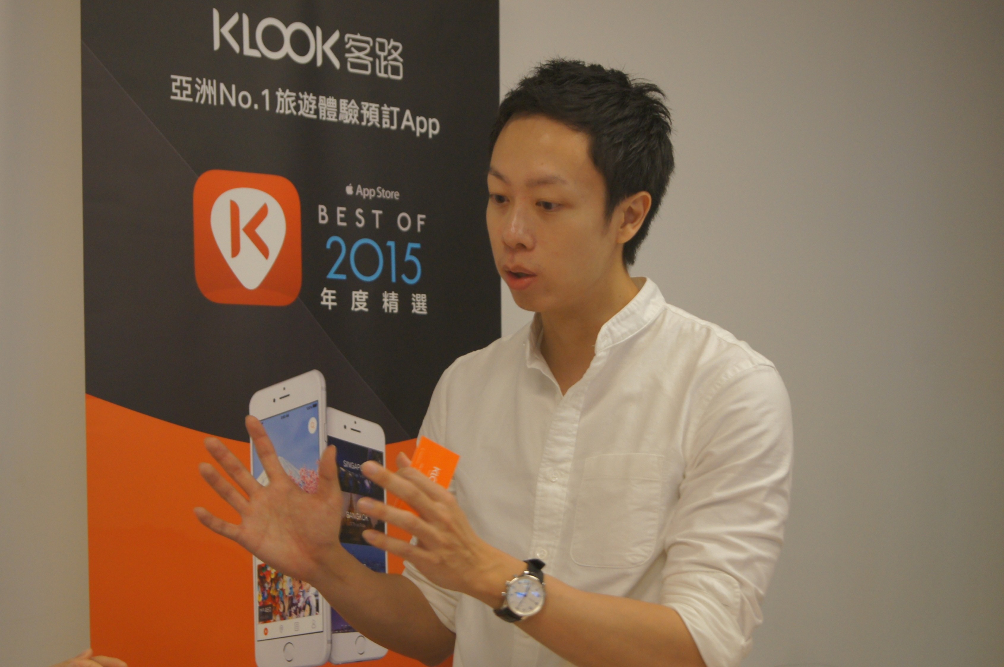Klook 客路共同創辦人王志豪。