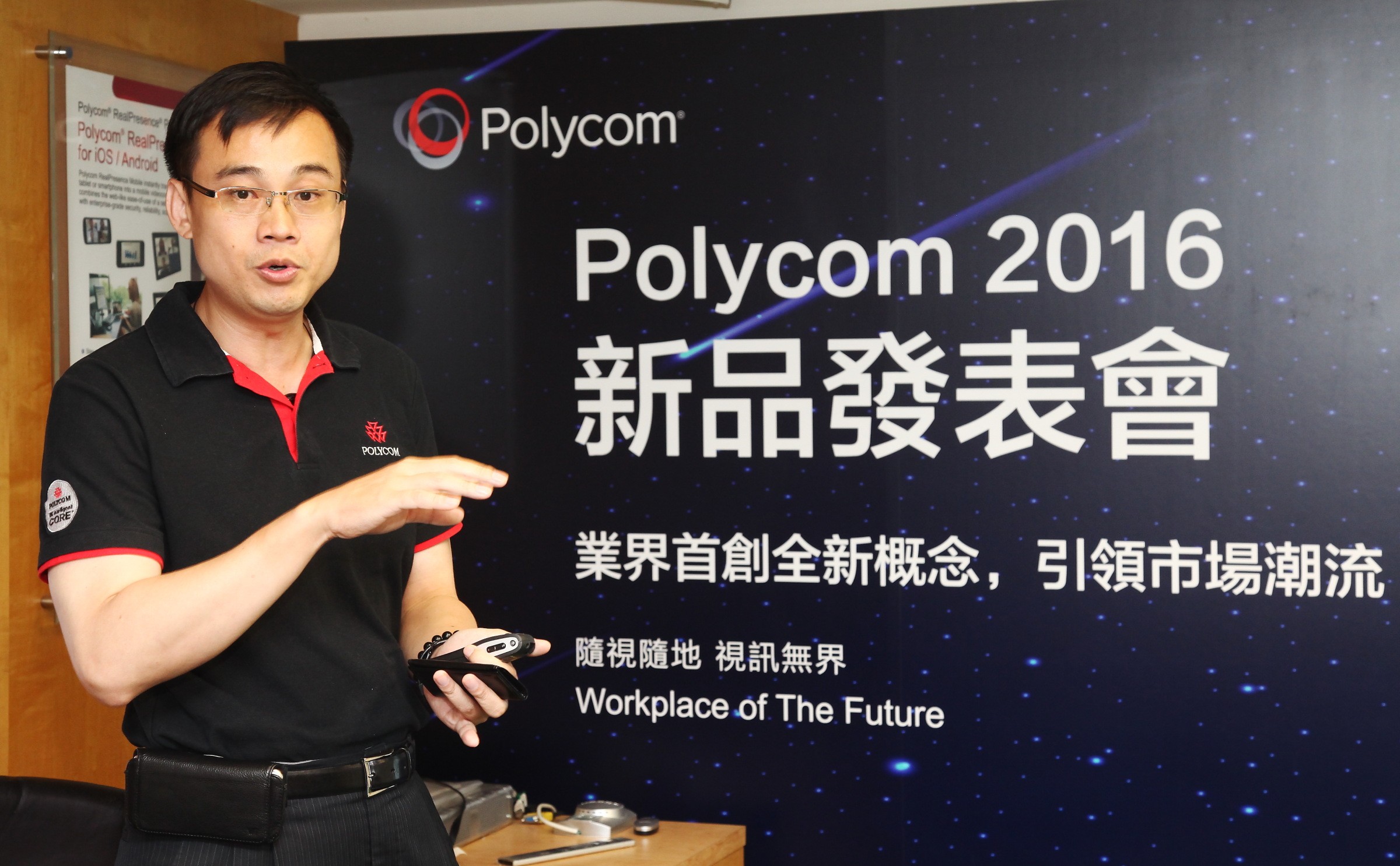 Polycom 台灣區技術經理簡兆宏介紹 Huddle room 概念與系列新品。