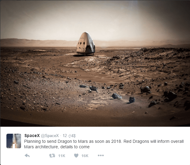 圖片來源：SpaceX Twitter
