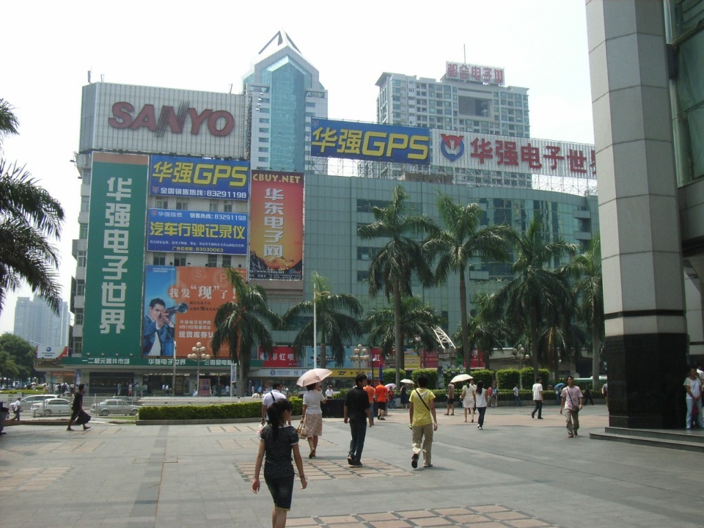 華強北是位於深圳的重要電子產品商業地帶，有「中國電子第一街」之稱。圖片來源：Wikipedia