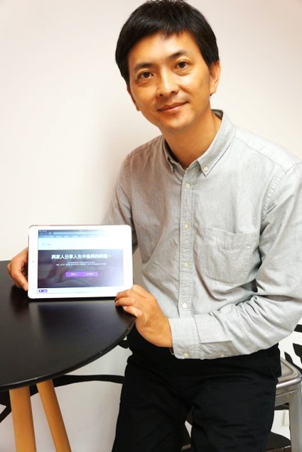 the co-founder of iAunty, Jack Tseng (Photo from iAunty)