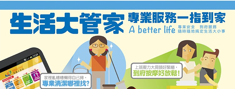 台灣大車隊用多元的生活服務創造額外價值，車隊司機不只是夥伴，也是消費者。圖片來源：台灣大車隊