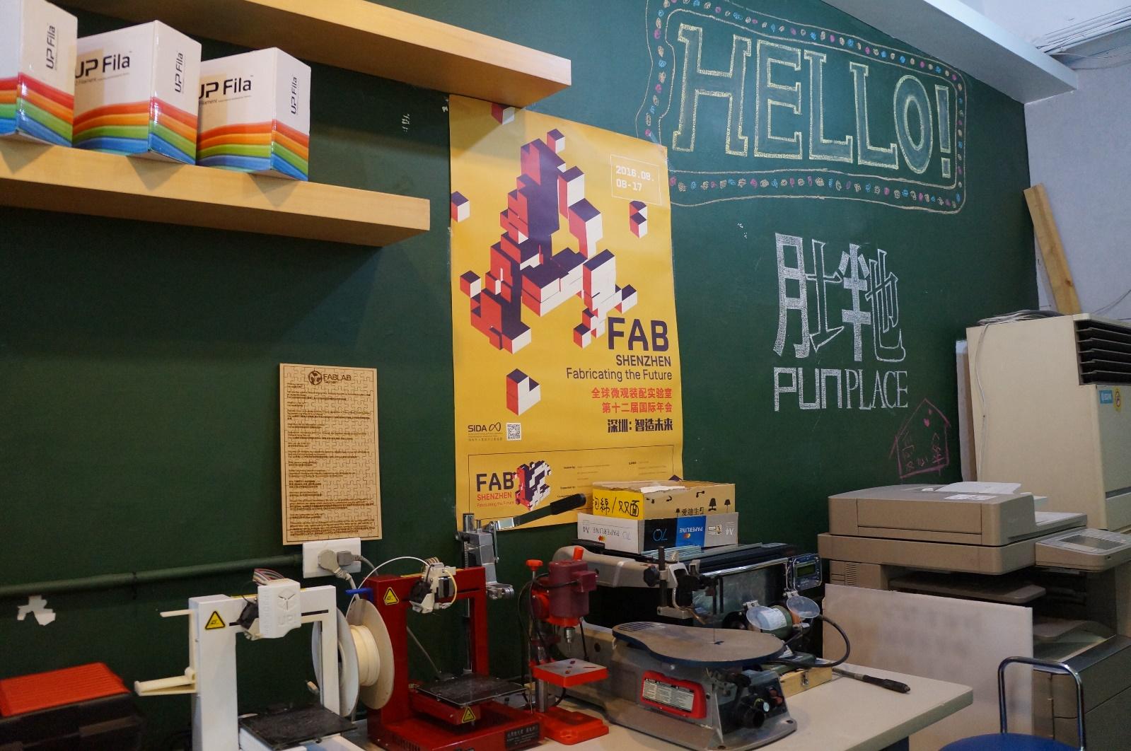 三年前由台南市政府推動打造新形態青年創業基地「台南數位文創園區」，俗稱「胖地」。圖片來源：PanX 攝影