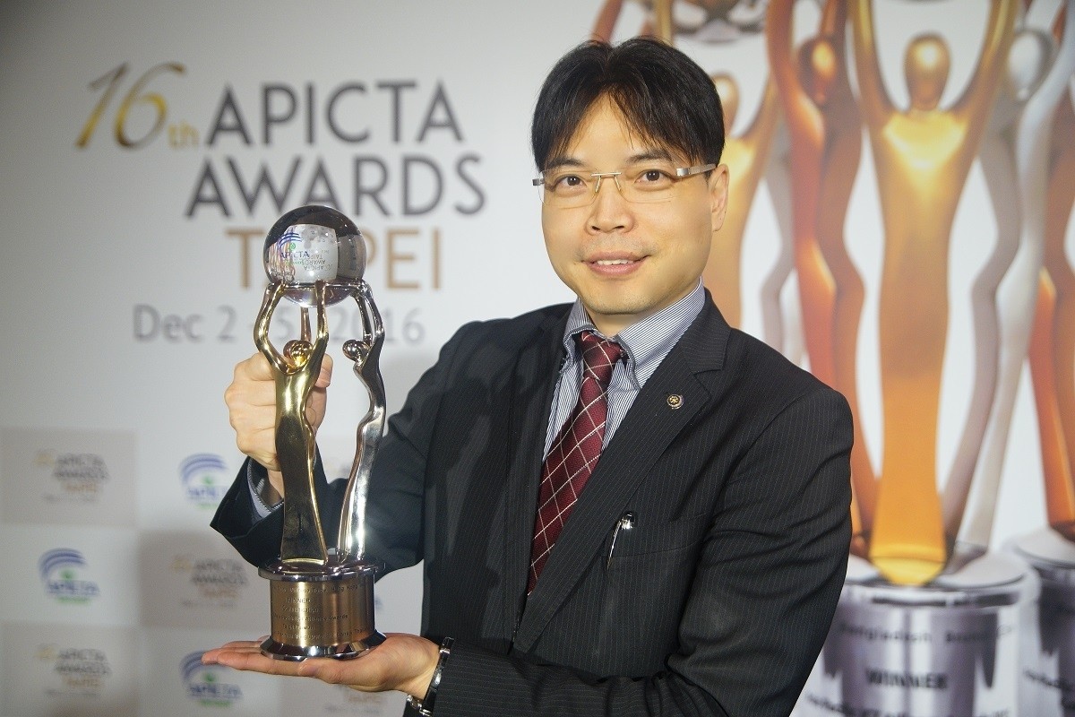 《team》創辦人郭承翔代表領取APICTA-Awards通訊類金牌獎