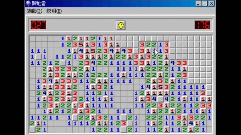 於 Windows 3.1 首度現身的「踩地雷」。圖片來源：Youtube