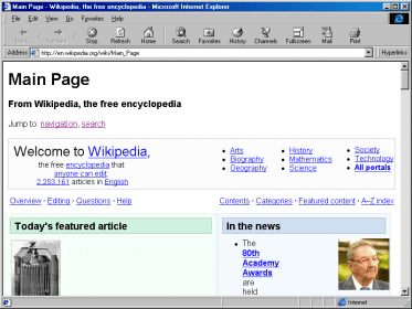 IE 4.0，圖片來源：Wikipedia。